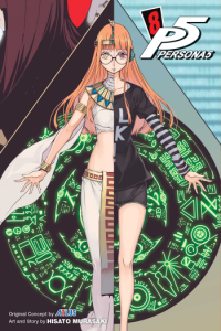 Persona 5, Vol. 08 (Manga) - naslovnica