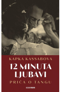 12 minuta ljubavi - naslovnica