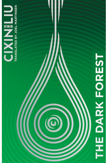 The Dark Forest - naslovnica