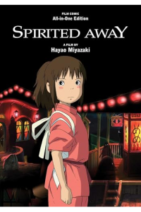 Spirited Away Film Comic: All-in-One Edition (Manga) - naslovnica