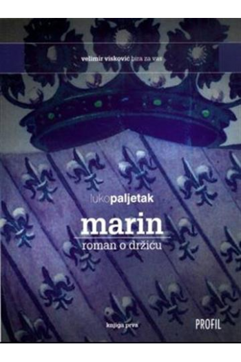 Marin - 1. dio - naslovnica