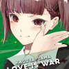 Kaguya-sama: Love Is War, Vol. 25 (Manga) - naslovnica