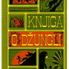 Knjiga o džungli - naslovnica