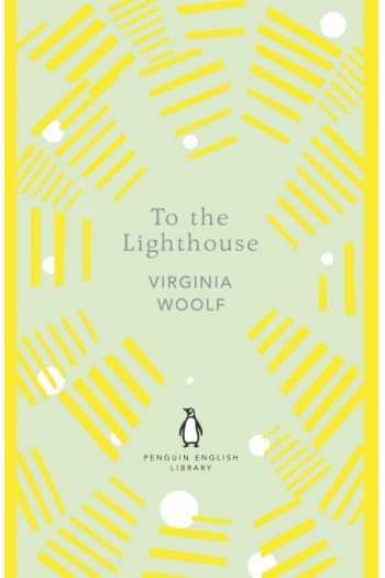 To the Lighthouse - naslovnica