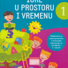 Igre u prostoru i vremenu 1 - naslovnica
