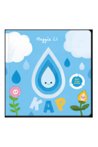 Kap (Slikovnica) - naslovnica
