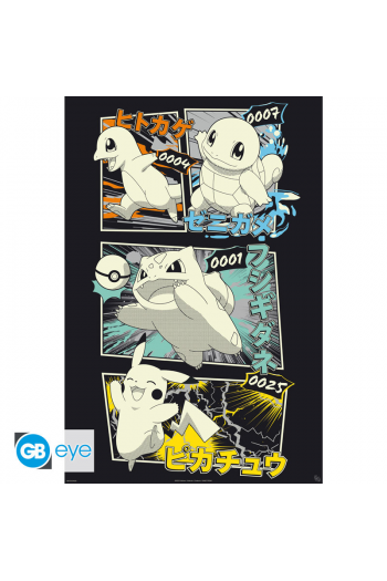 Pokemon - Poster Maxi 91.51 - Pikachu & Kanto Starters - slika proizvoda