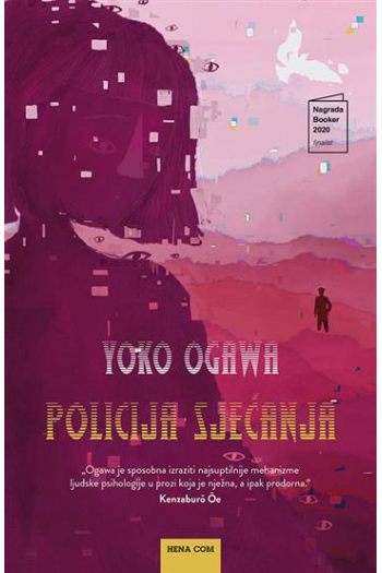 Policija sjećanja - naslovnica