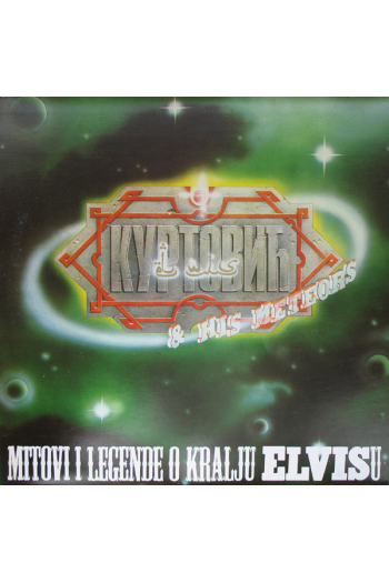Elvis J. Kurtović - Mitovi i legende o kralju Elvisu LP - omot