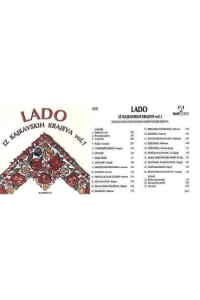 Lado - Iz kajkavskih krajeva Vol.1 CD - omot