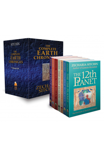 Complete Earth Chronicles - naslovnica