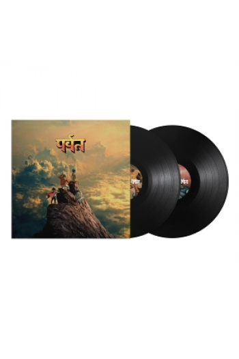 Gorillaz - The Mountain LP - omot