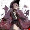 Bungo Stray Dogs, Vol. 26 (Manga) - naslovnica