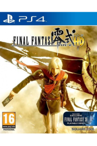 Final Fantasy Type 0 - slika proizvoda