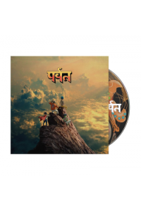 Gorillaz - The Mountain CD - omot