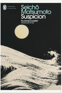 Suspicion - naslovnica
