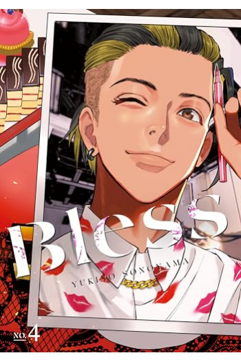 Bless, Volume 4 (Manga) - naslovnica
