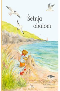 Šetnja obalom (Slikovnica) - naslovnica