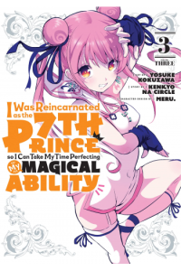 I Was Reincarnated as the 7th Prince so I Can Take My Time Perfecting My Magical Ability, Volume 03 (Manga) - naslovnica
