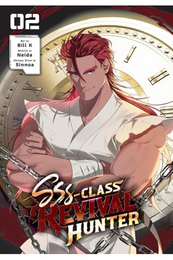 SSS-Class Revival Hunter, Vol. 2 (Manga) - naslovnica