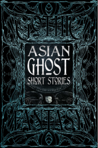 Asian Ghost Short Stories - naslovnica