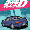 Initial D Omnibus, Volume 8 (Manga) - naslovnica