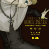 Soul Eater: The Perfect Edition, Vol. 14 (Manga) - naslovnica