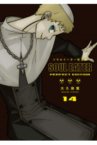 Soul Eater: The Perfect Edition, Vol. 14 (Manga) - naslovnica
