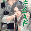 Issak Omnibus, Volume 2 (Manga) - naslovnica