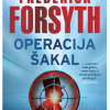 Operacija šakal - naslovnica