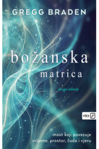 Božanska matrica (drugo izdanje) - naslovnica