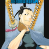 Daemons of the Shadow realm, Vol. 07 (Manga) - naslovnica