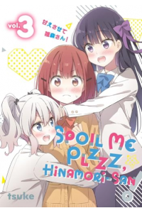 Spoil Me Plzzz, Hinamori-san!, Volume 3 (Manga) - naslovnica