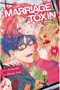 Marriage Toxin, Vol. 04 (Manga) - naslovnica