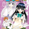 To Love Ru 6 Vol. 11-12 (Manga) - naslovnica