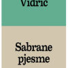 Sabrane pjesme - naslovnica