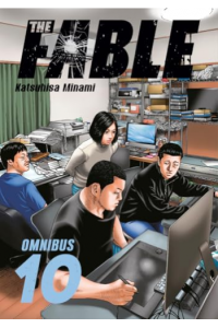 The Fable Omnibus, Volume 10 (Manga) - naslovnica
