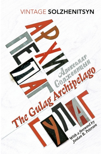 The Gulag Archipelago - naslovnica