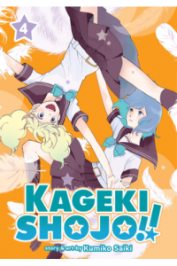 Kageki Shojo!! Vol. 04 (Manga) - naslovnica