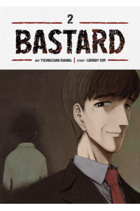 Bastard (WEBTOON) Vol. 2 (Manga) - naslovnica