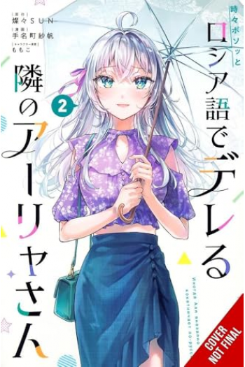 Alya Sometimes Hides Her Feelings in Russian, Vol. 2 (manga) - naslovnica