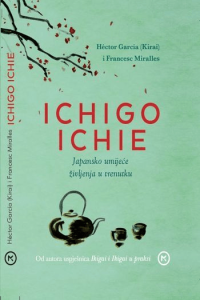 Ichigo Ichie - naslovnica
