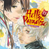 Hells Paradise: Jigokuraku, Vol. 13 (Manga) - naslovnica