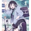Tsumiki Ogami’s Not-So-Ordinary Life, Vol. 1 (Manga) - naslovnica