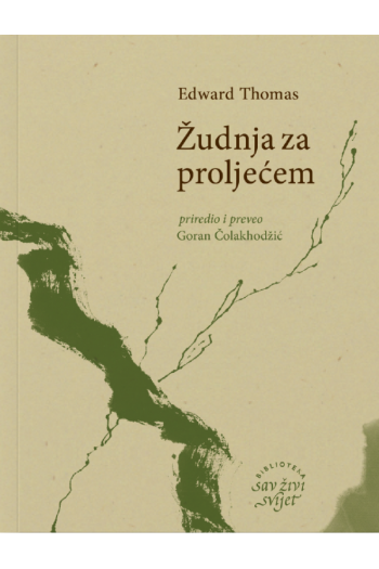 Žudnja za proljećem - naslovnica