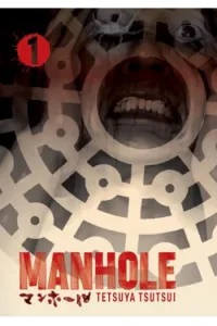 Manhole Volume 1 (Manga) - naslovnica