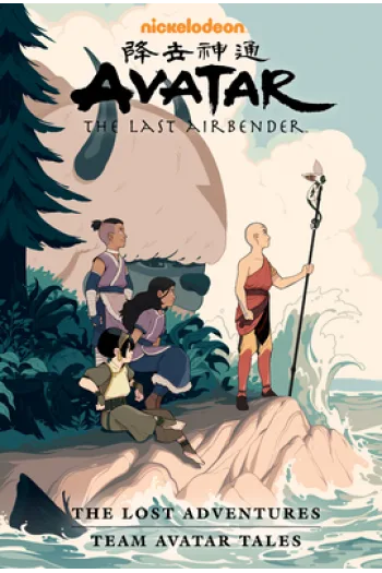 Avatar: The Last Airbender--The Lost Adventures and Team Avatar Tales Library Edition (Strip) - naslovnica