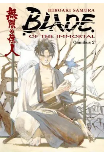 Blade Of The Immortal Omnibus (Manga) - naslovnica