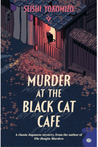 Murder At The Black Cat Cafe - naslovnica