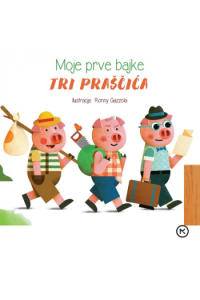 Moje prve bajke: Tri praščića (Slikovnica) - naslovnica